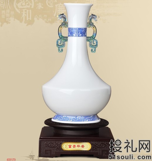 富�F平安 琉璃骨瓷花瓶