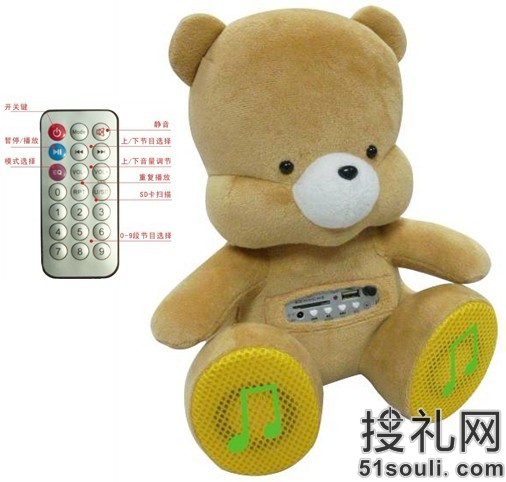 ��熊插卡MP3音箱