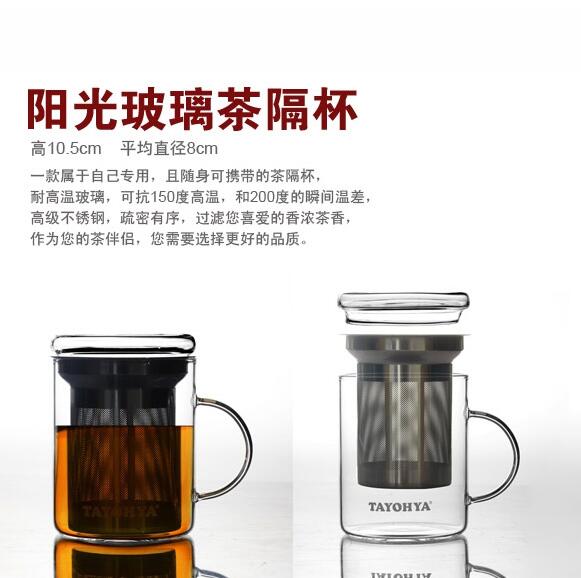 多�游蓐�光玻璃茶隔杯TA110402012DE