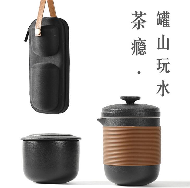 ��皮包黑陶旅行茶具