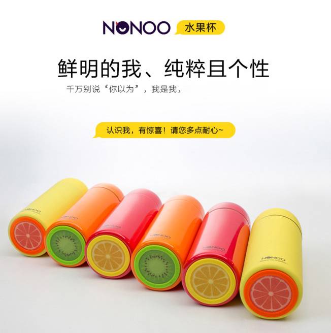 NONOO水果杯NNC-260-6