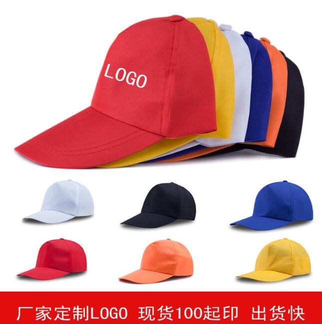 定做志愿者�V告帽子定制印logo�烀�V告帽子