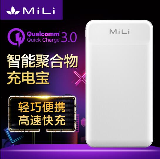 MiLi---QC3.0快充移�与�源