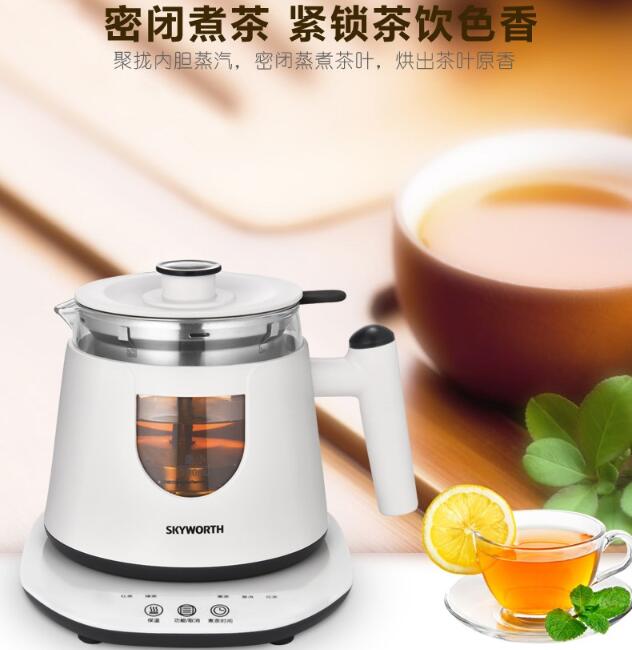 ���S醇香智能�B生煮茶器S103